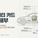수호국제특허법률사무소