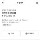 떡부자