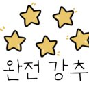 별곰캠핑힐 이미지