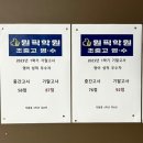 원픽학원
