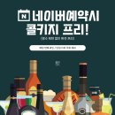 병수농장 | [당곡/보라매병원] 신림 고기 맛집 월화고기 보라매점