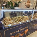 대구 신세계백화점 디저트 맛집 올망 에그타르트 겉바속촉 솔직후기