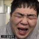 보령정한의원 | 원인불명 입마름과 역류성식도염 치료기 / 내돈내산 체질개선 한약 후기