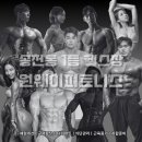 원웨이 피트니스 이미지