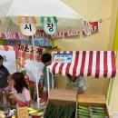 소담어린이집 이미지