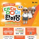 행복하개 이미지