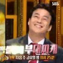 군단 부대찌개