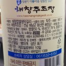 막걸리 이야기 서초점 이미지