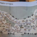 용평버치힐휴양콘도미니엄 | (강원도 평창) 모나용평 / 버치힐콘도 D 610동 / 내돈내산 💸 / 체크인 / 별장같은 콘도 솔직후기