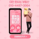 골프존파크 도안 아지트 | 대전 스크린골프 양수 양도 룸 9개