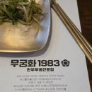 태화람그린푸드
