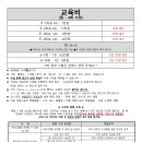 균스포츠