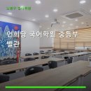 언희당국어교육별관학원 | 언희당 국어학원 중등부 별관 서비스 안내와 위치 정보