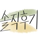 아이스타키즈풀빌라 이미지