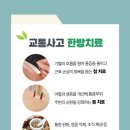 덕진한방병원 이미지