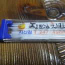 장모님치킨호프 네이버블로그