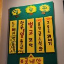친친포차 강릉 이미지
