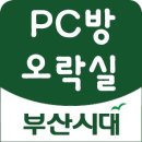 매직게임장 이미지