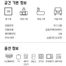 뉴트리치