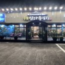 색달동-23 이미지