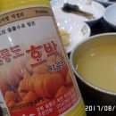 다애식당 이미지