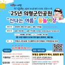 의령-의령-의령-D-1 이미지