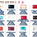 샤크텔레콤 이미지