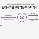 아인건설 이미지