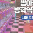 뽑기방 네이버블로그