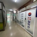 세경세탁소 | 원주 사주, 명쾌했던 밝은미래철학관 후기