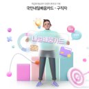 부산 컴퓨터 국비학원, 제대로 알고 선택하자!