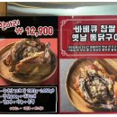 더파크PC방 이미지