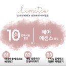 정하미용실 이미지