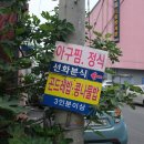 영남여인숙 이미지