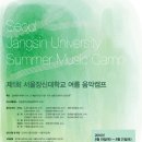 음악캠프 이미지
