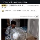 팸코