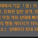 반디스타