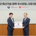 이경축산 - 동대문구 휘경로 37 | 이경축산