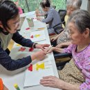 참사랑전문 요양원 | [이천요양원][이천참사랑전문요양원] ★넥타이와 집게 그리고 허수아비★