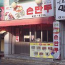 진천길약국 이미지