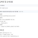 (주)에이스침대여주공장