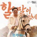 차일드후드랩
