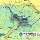 제59차 경북 영양 일월산 산행 안내 이미지