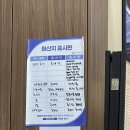 매취랑 | 내돈내산 재방문 솔직후기, &#39;매취랑&#39; 뼈해장국/감자탕 맛집