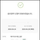 (주)골든에이치 이미지