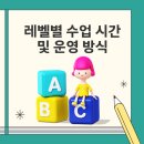 뮤엠영어가남학원