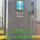 전농25 이미지
