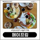 메이프링 이미지