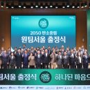 도봉-도봉-2050 이미지