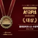 플랜원 피트니스 이미지